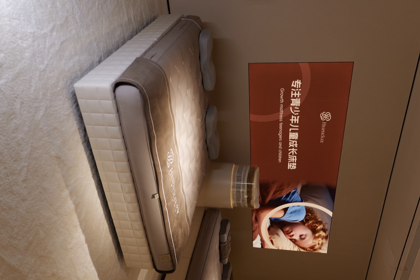 Care mattress in the CXCASA showroom