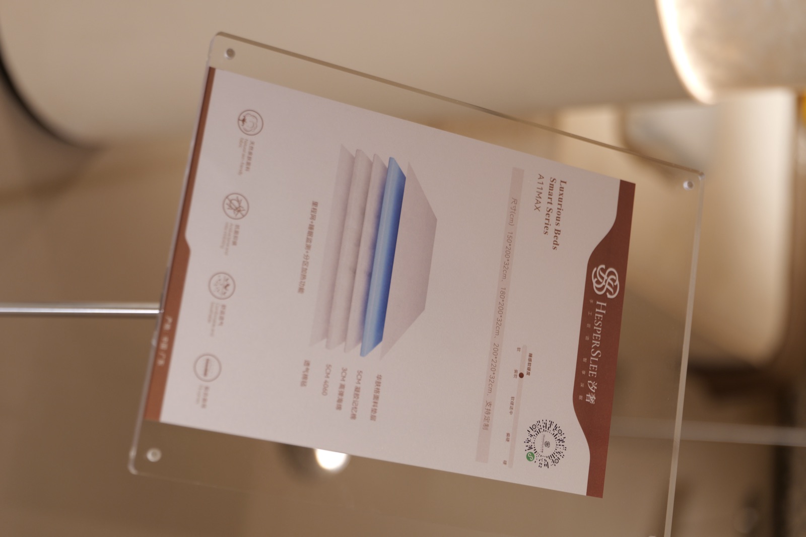 A11MAX mattress showroom information