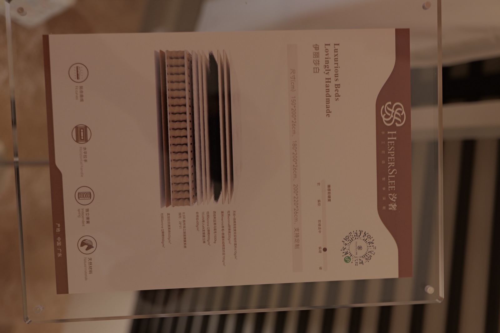 Elizabeth mattress showroom information