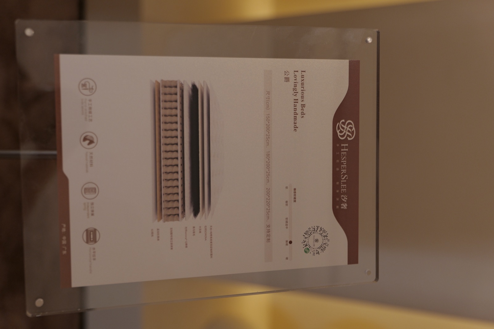 Duke mattress showroom information