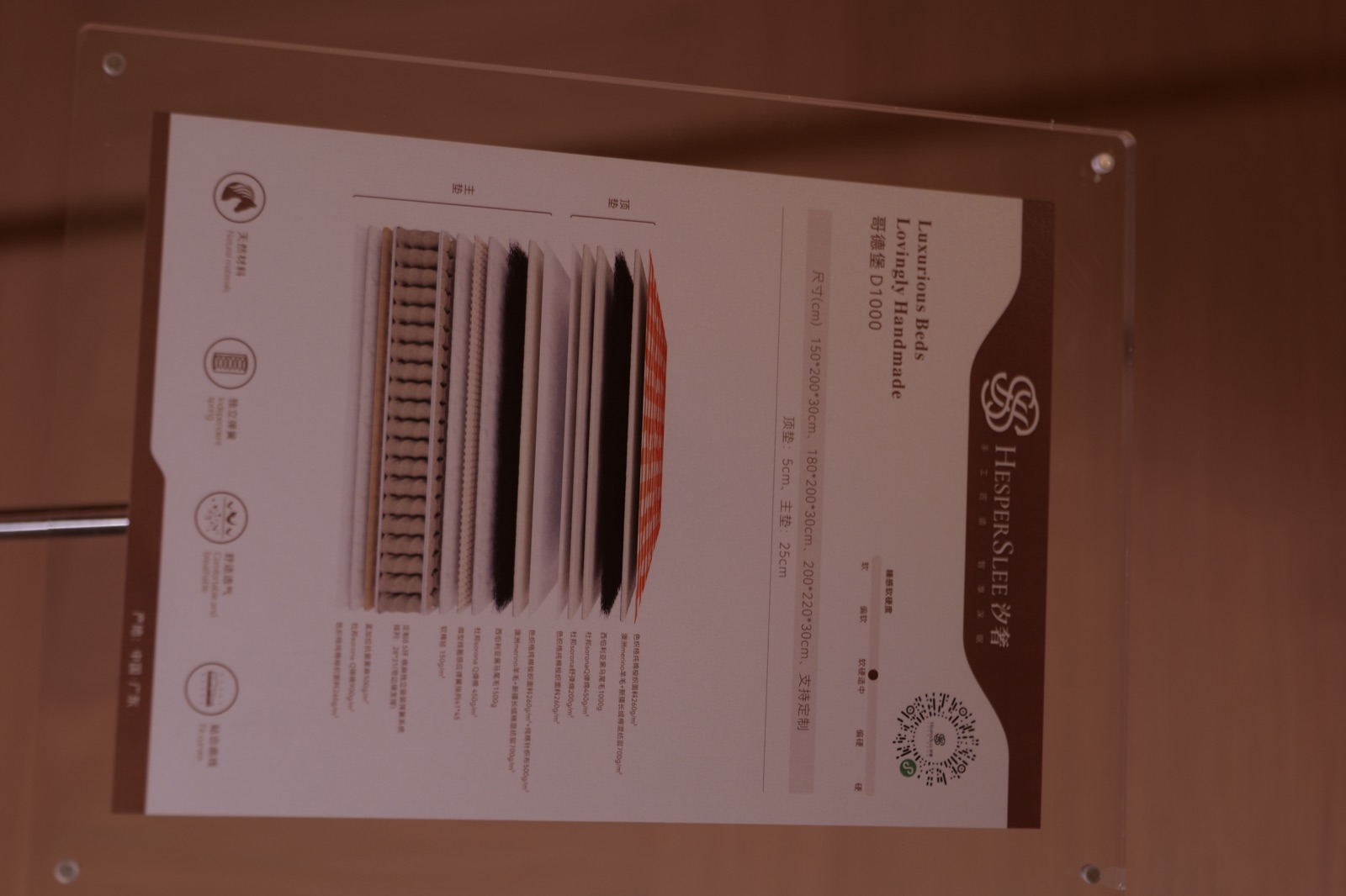 Gothenburg D1000 mattress showroom information