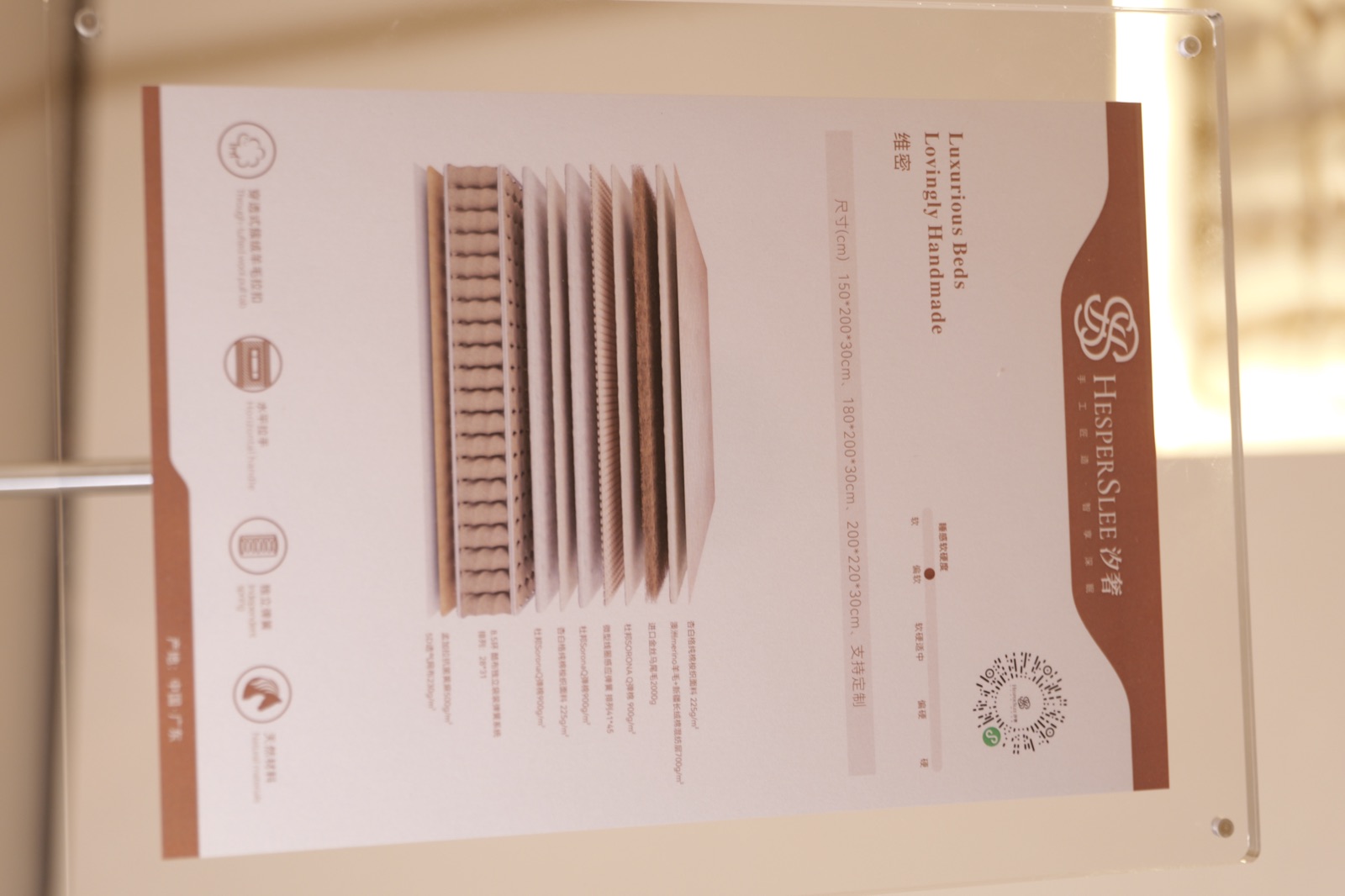 Vimi mattress showroom information