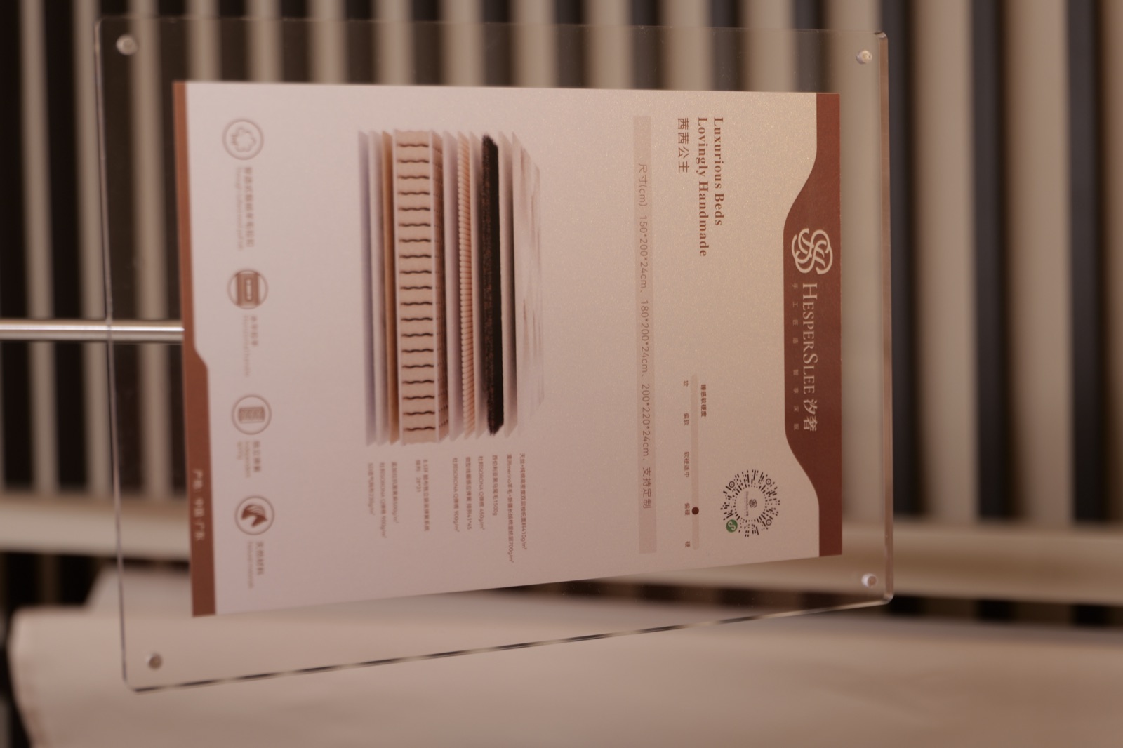Princess Sissi mattress showroom information