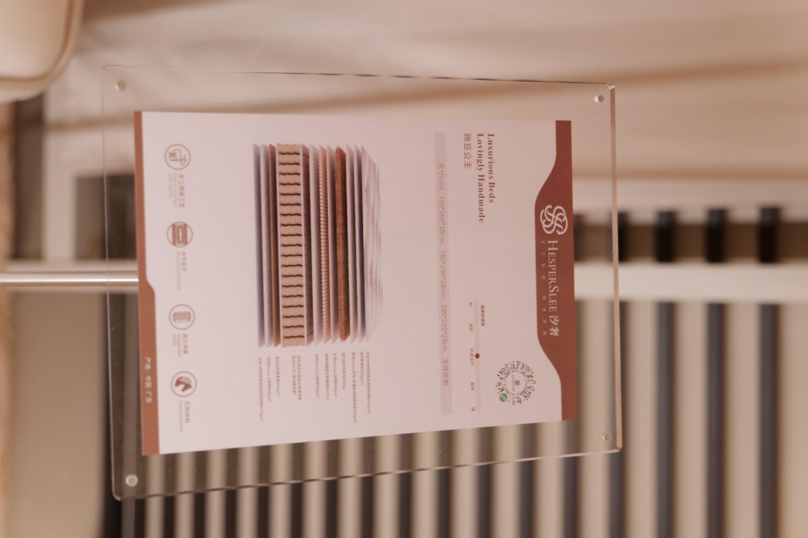 Princess and the Pea mattress showroom information
