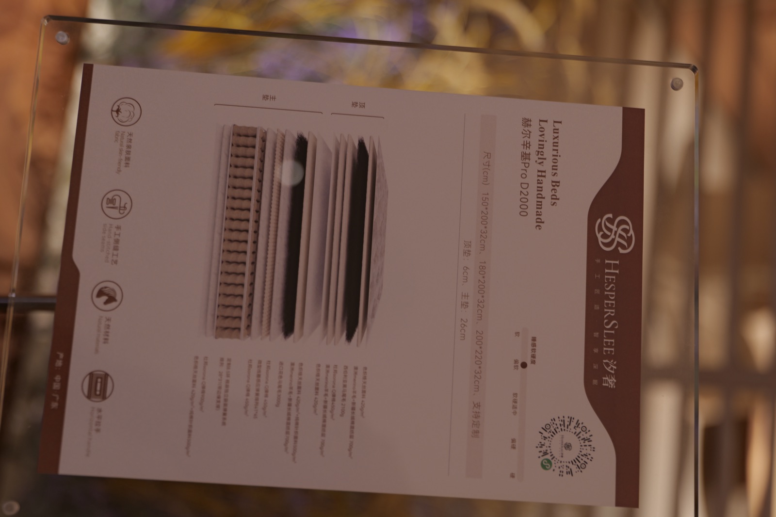 Helsinki Pro D2000 mattress showroom information
