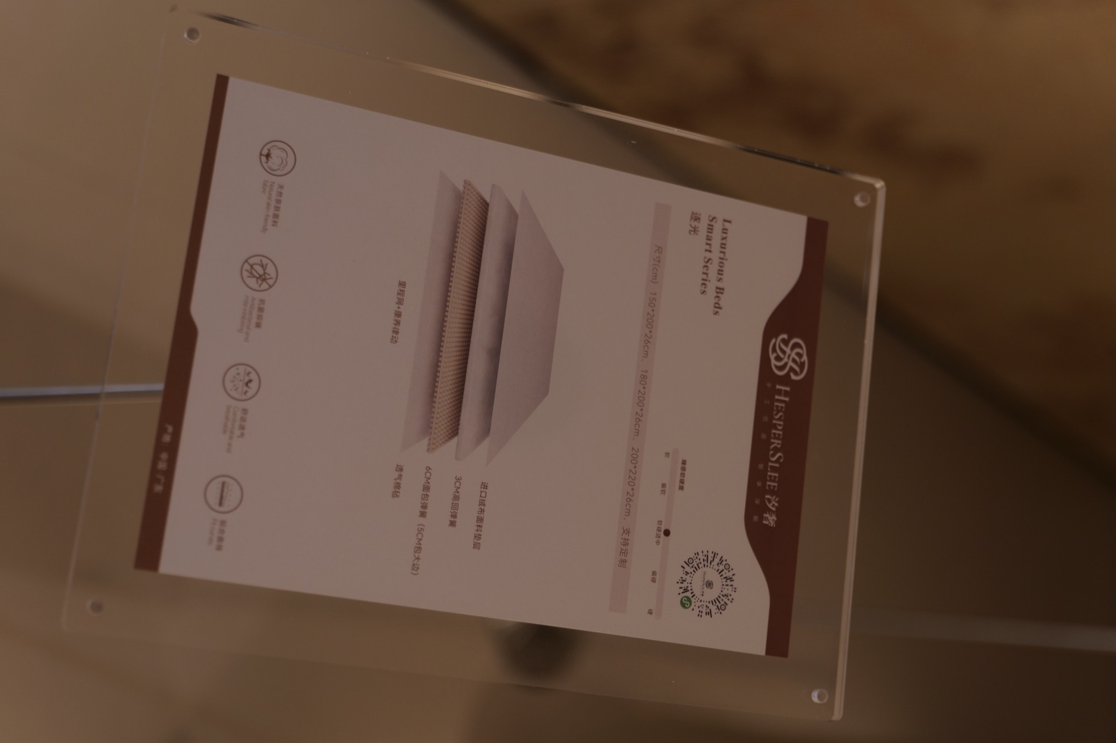 Chasing Light mattress showroom information