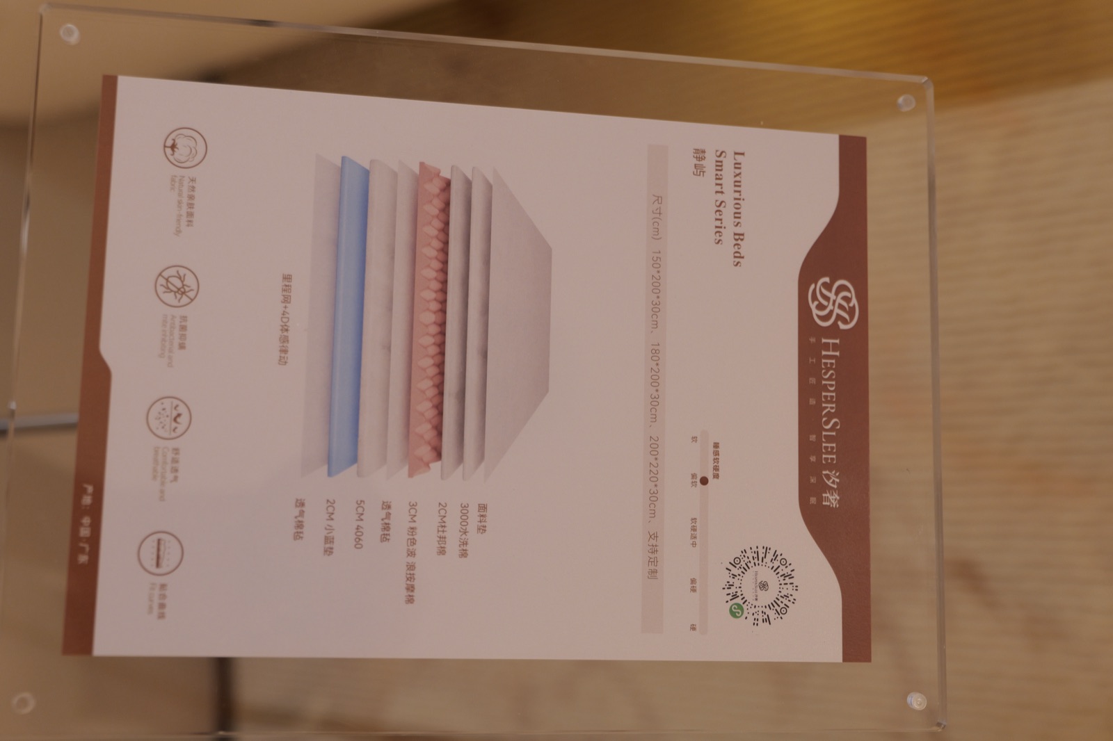 Quiet Isle mattress showroom information