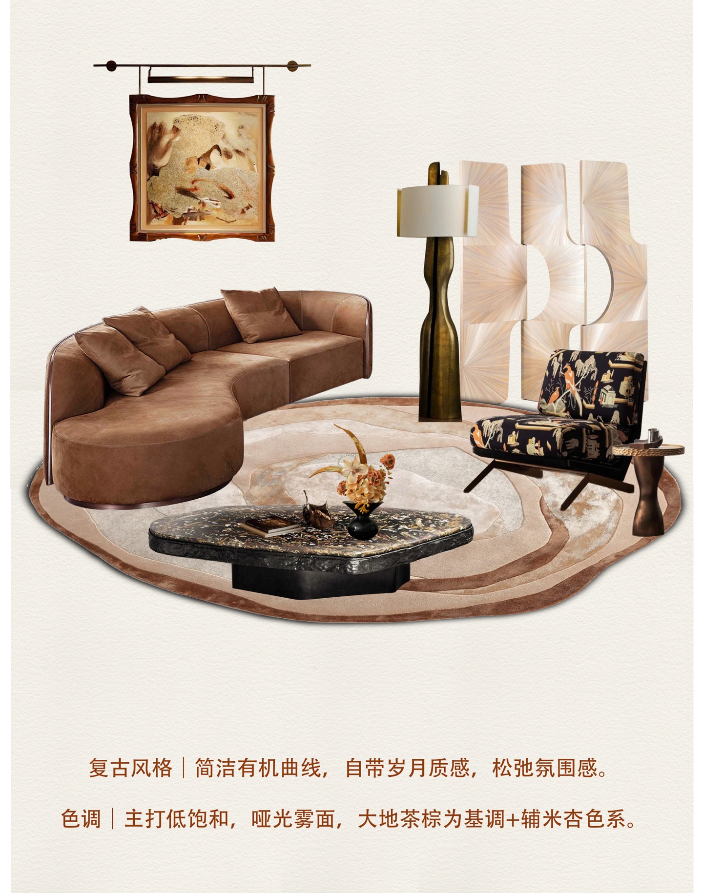 Vintage Earth-Tone Styling Formula Living Room